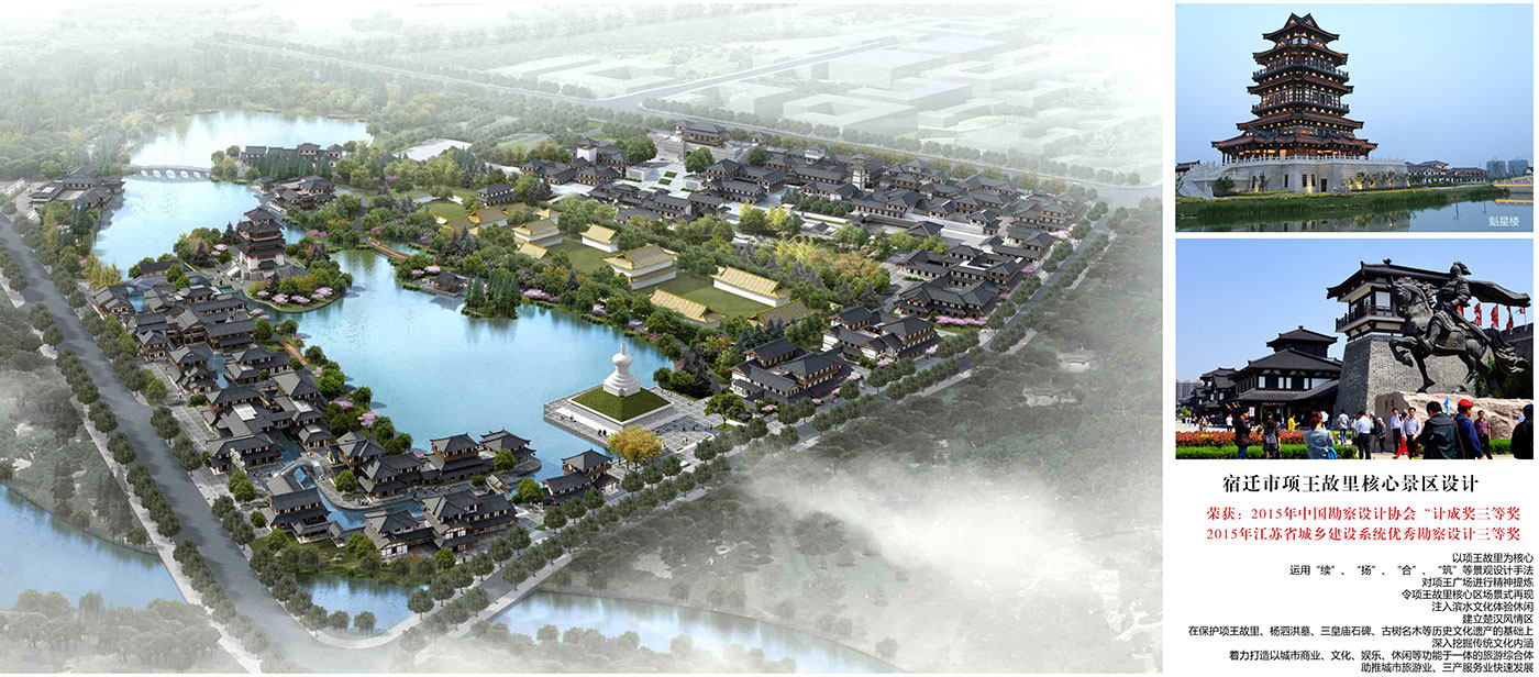 南京市园林规划设计院有限责任公司