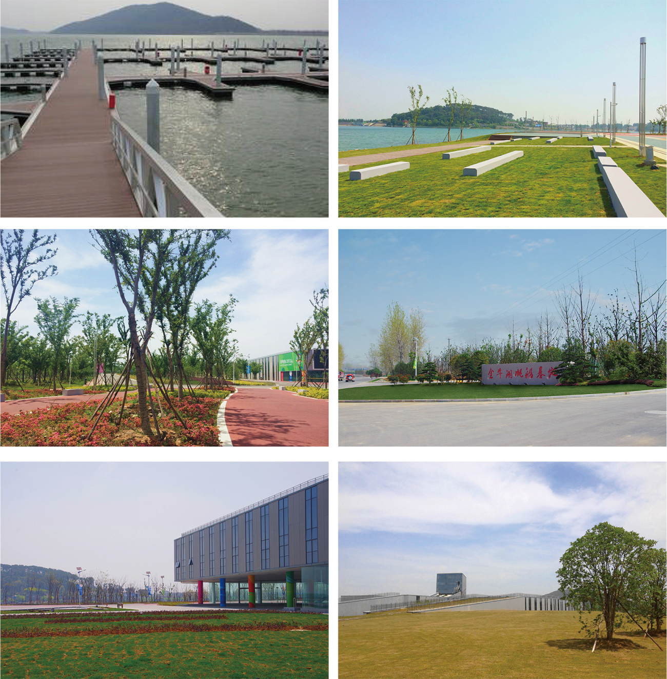 南京市金牛湖帆船基地景观设计